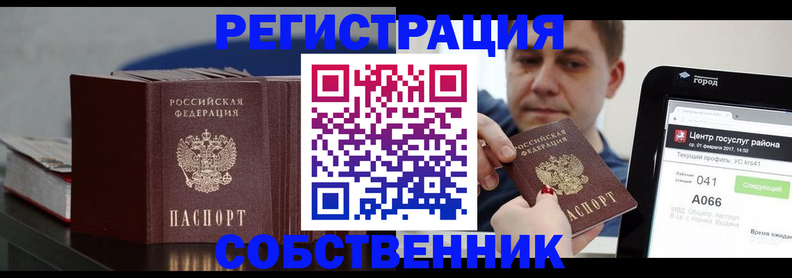 найти адрес прописки в Свердловской области